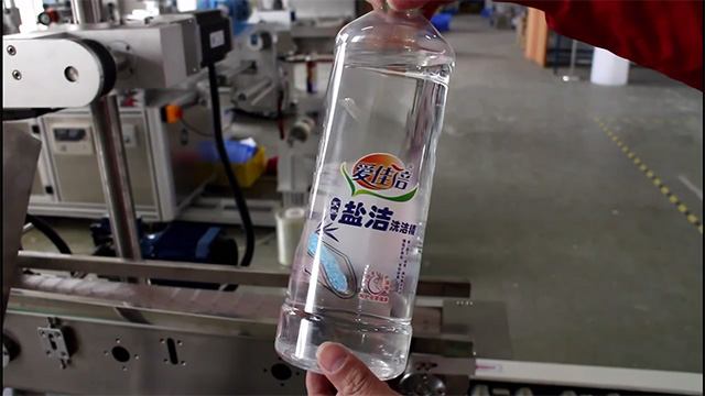 Plastic PET Round Bottle Positioning Labeling Machine